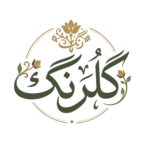 Gulrangstore